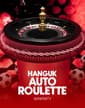 Hanguk Auto Roulette